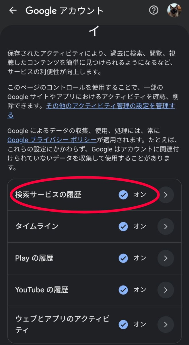 kiyohikopiyo369's tweet photo. 【重要】
Googleの規約が今月末に変更される

AI学習のためにGoogleレンズで撮影されたデータや、自分の音声まで使用される可能性がある

自分は使われないようにOFFにしました

設定方法
↓ https://t.co/FbZFc4DnDm