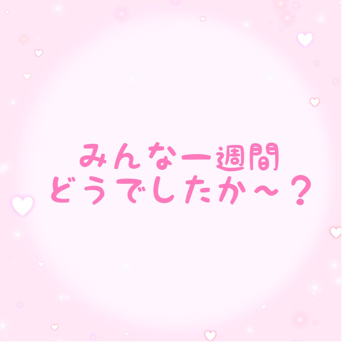 koduki_mina's tweet photo. #おはようＶライバー 

今週は先週より絶対に暑かった🥵
みんな熱中症には気をつけてくださいね(  ˶'꒳'˵ )

🩷ྀི🔄💬巡回します✩⡱

#IRIAM準備中
#Vライバーさんと繋がりたい https://t.co/0OAf8kLm2J