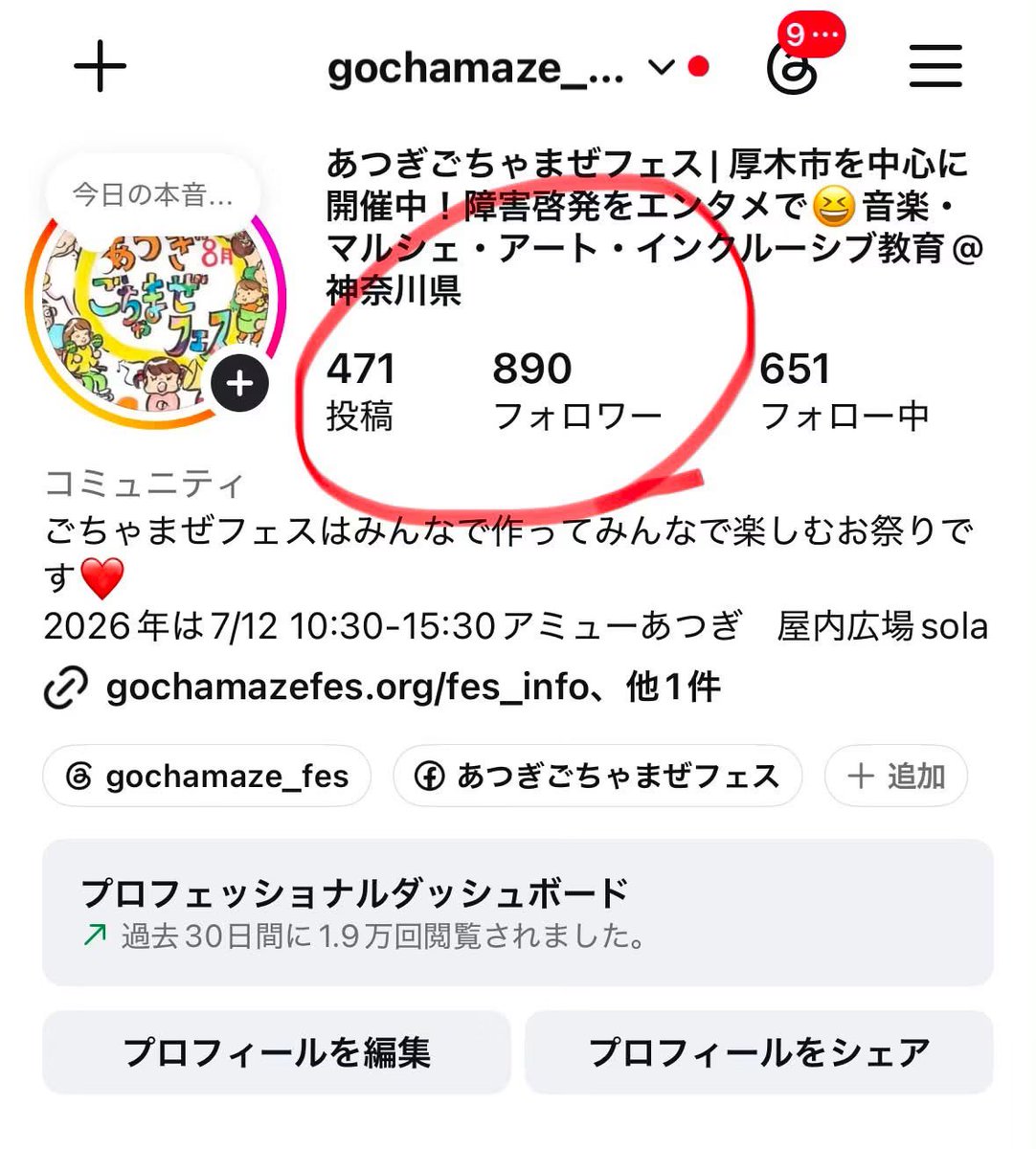 amenochiharevvv's tweet photo. フォローミー‼️ フォロワー1000人いないとライブ配信できなくなっちゃったんですよね。インスタ。来れない方のために毎年当日にライブ配信してるんだけど　できないじゃーん！😂

もしフォローしてもいいよーという方いたらぜひ！お願いします🥹
🔻
https://t.co/Ls6tEKnAwE https://t.co/DAO1bLqlT8