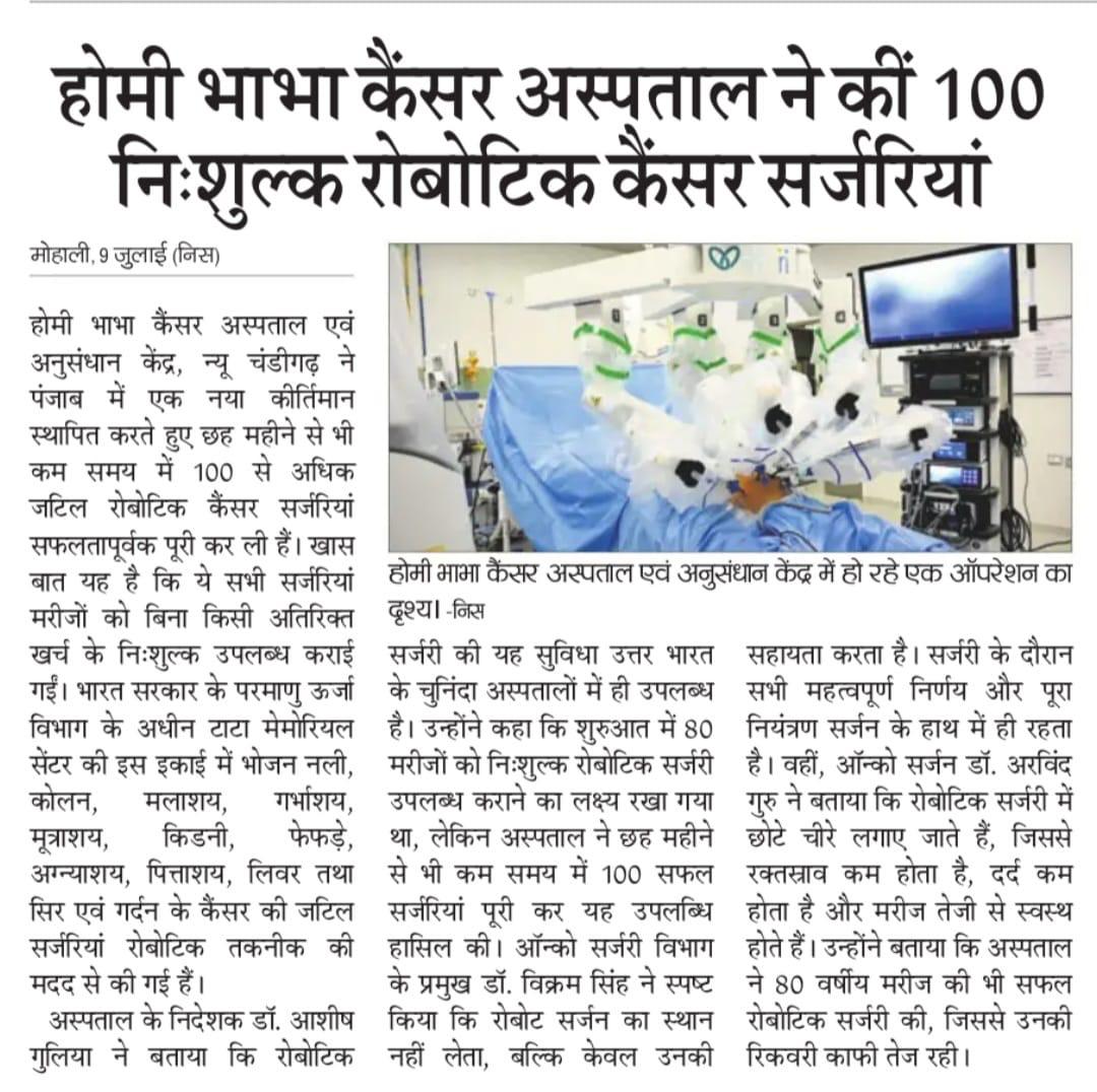HBCHRC_Punjab's tweet photo. Milestone achieved: 100+ Robotic Surgeries. Countless Lives Impacted.
HBCHRC #Punjab has successfully performed over 100 complex #roboticsurgeries in just six months— providing advanced, precision driven #Cancer care at no additional cost to the #patients, says @docgulia https://t.co/gzIyuPSUo3