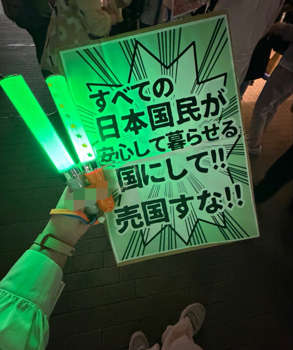 dcc_0532's tweet photo. クソデカ人権を持つ主権者なので、今年入って3回目のデモに行ってきたで〜い🤙🏻

#めちゃくちゃな政治に抗議0710
#憲法改正手続き法案に抗議します
#参議院憲法審査会を開かせるな https://t.co/VKGznwQk5I