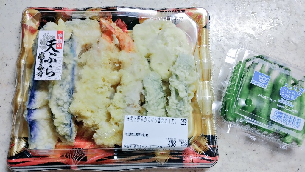 urapontathan's tweet photo. 今日の晩御飯はぽんやの天丼(笑)
ししとうの醤油炒め付き。
スーパーの惣菜で簡単時短丼で旨し😋 https://t.co/HagTdboKPx