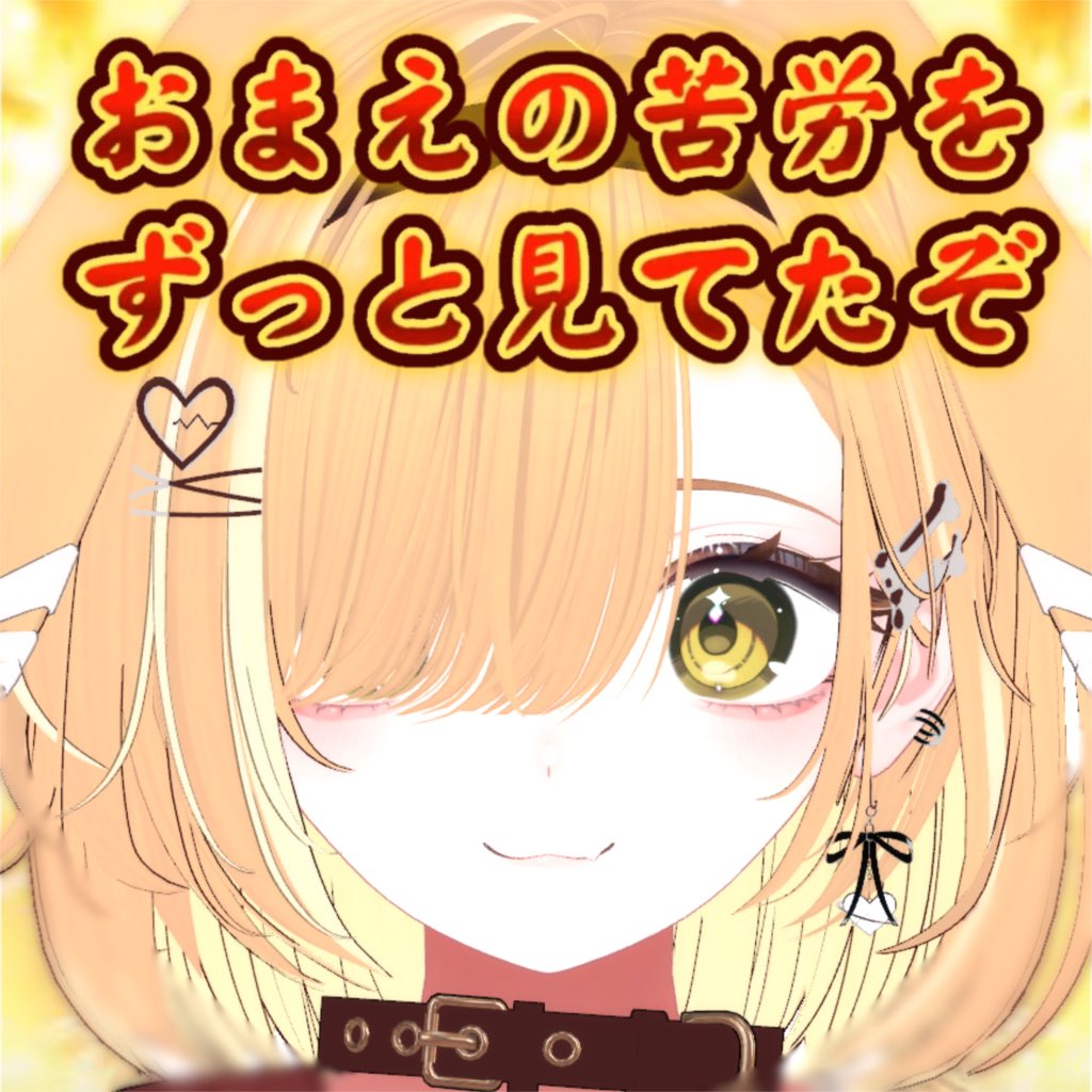 TRKMixedJuice's tweet photo. 今週もお疲れ様！ https://t.co/4lM7pW7unX