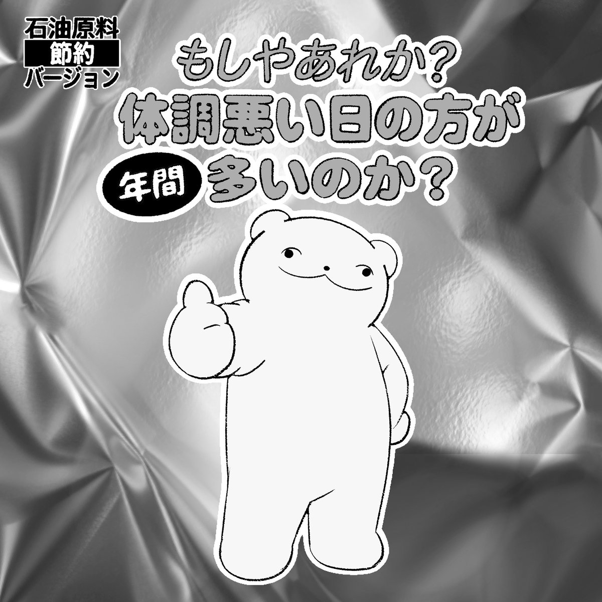 _pajamo's tweet photo. いつもカラフルすぎていました。 https://t.co/lTOpQtpg5P