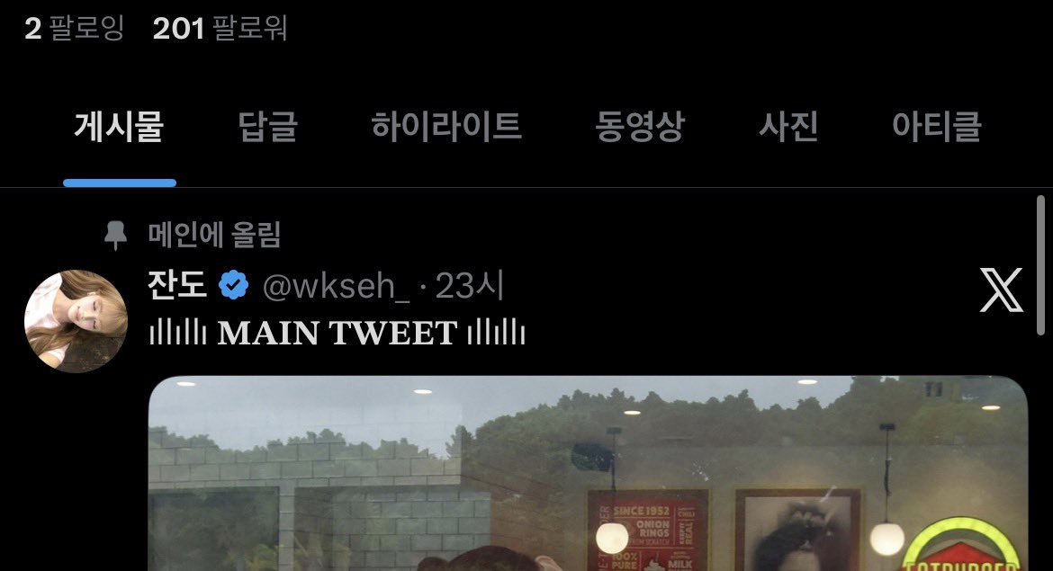 wkseh_'s tweet photo. 어제가 100팔이었는데 감사합니두 https://t.co/uBnlL5Ut2N