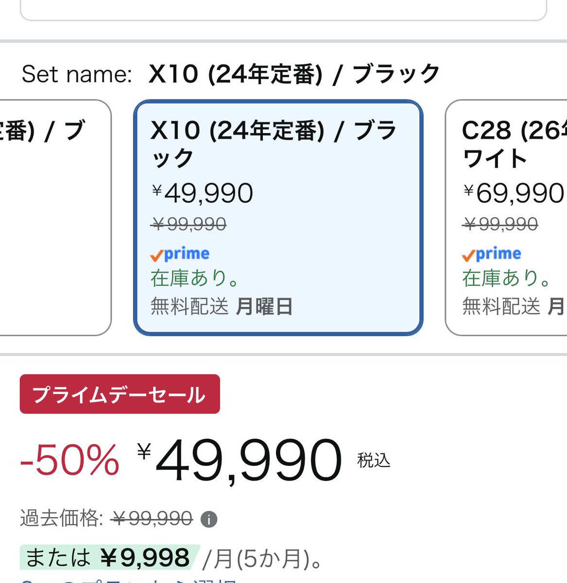 marulimo's tweet photo. この記事で話してるが候補で落としたOmniがプライムデーで50%オフになってて泣いてる

https://t.co/9JTfTcpnPA https://t.co/Ls5Q1mL8zq