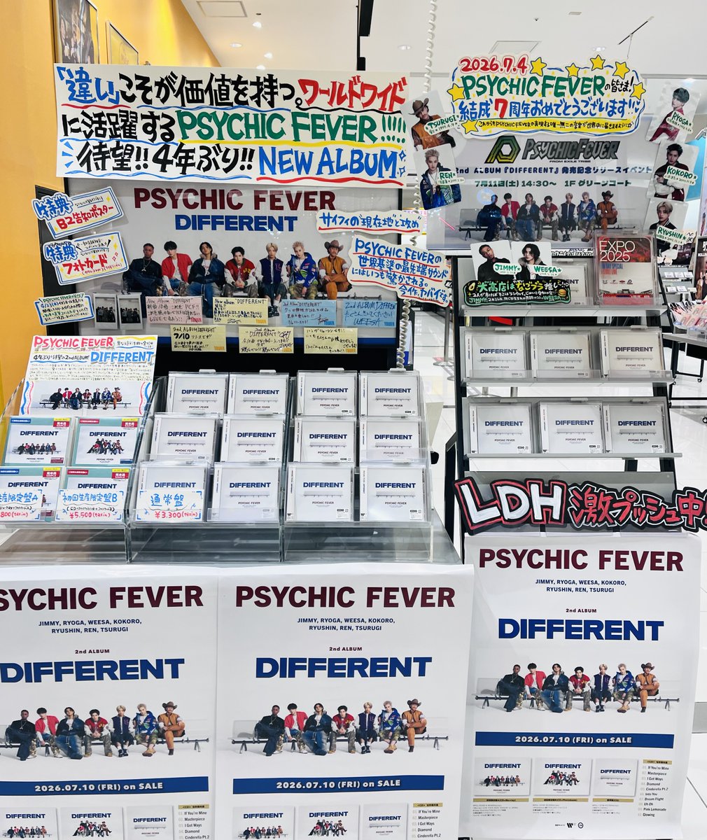 TOWER_Odaka's tweet photo. 【#PSYCHICFEVER💚】
待望の2ndアルバム!💿
💙DIFFERENT❤️
㊗️本日発売日🎊🙌🏻

特典🎁ポスター
さらに！大高店では
フォトカード（ランダム）もお渡し🎁✨

入り口にて大展開中‼️🔥

いよいよ明日はリリースイベント🥹
#ForEVER の皆様！お待ちしております💚
#PCF_DIFFERENT
🔗https://t.co/I3FIKukiii https://t.co/LOV4VfA8Go