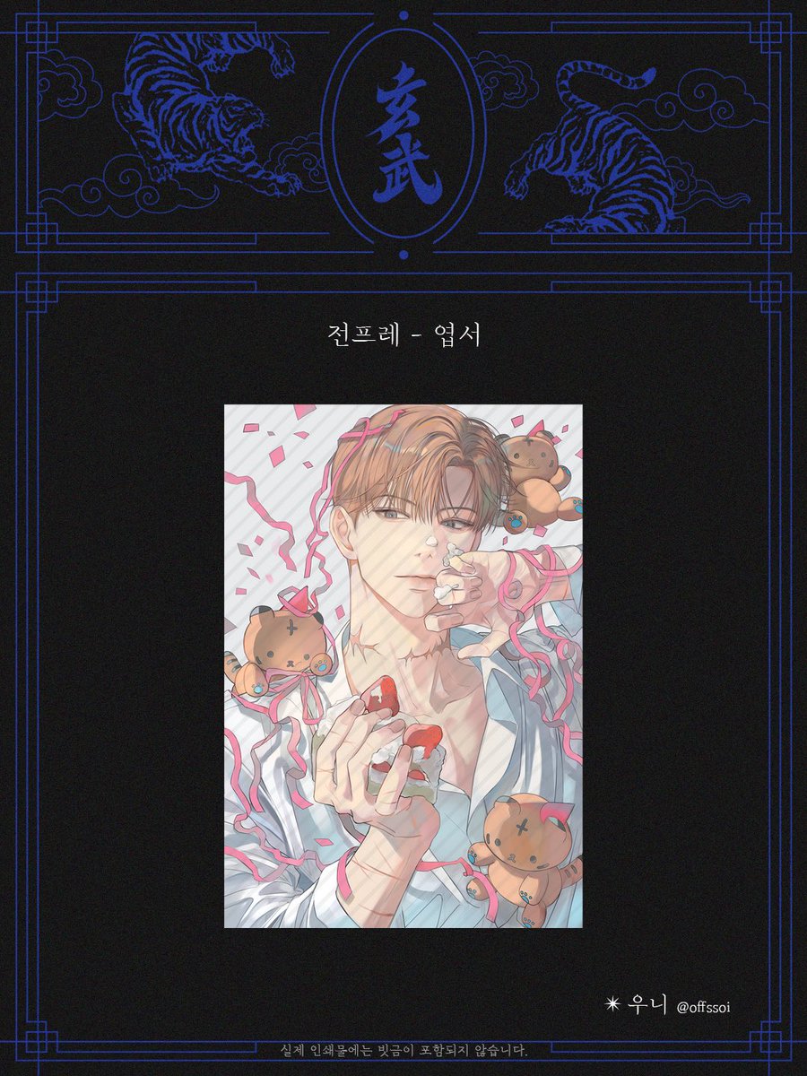 2026 최요원 생일 카페 tweet media