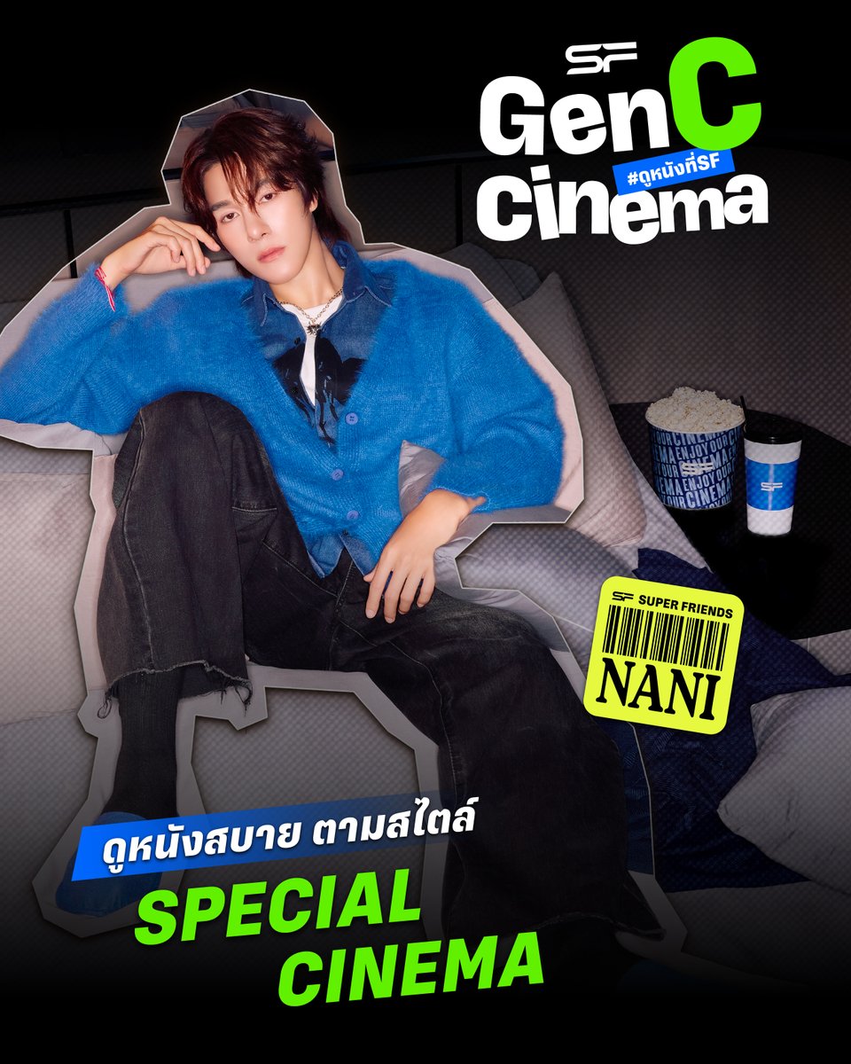 WeLoveSF's tweet photo. Gen C Cinema
#ดูหนังที่SF กับ @Hirunkit_

ดูหนังสบาย ตามสไตล์ SPECIAL CINEMA

#SFgenCinema
#SFsuperFRIENDS
#SFcinema🍿❤️
#hirunkit_ https://t.co/IFj9DFIbU2