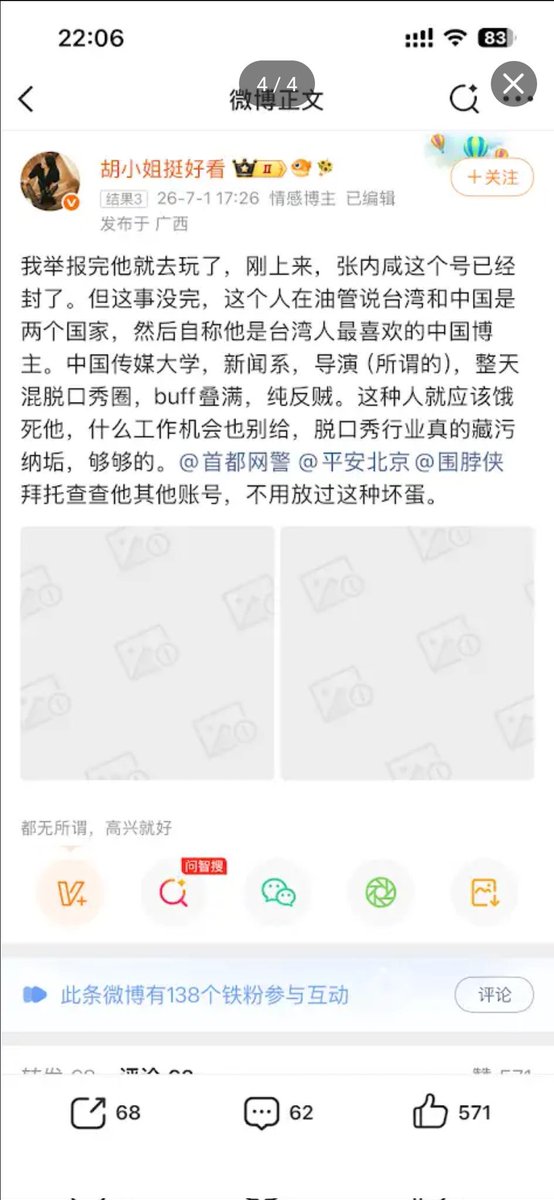 王局拍案 tweet media