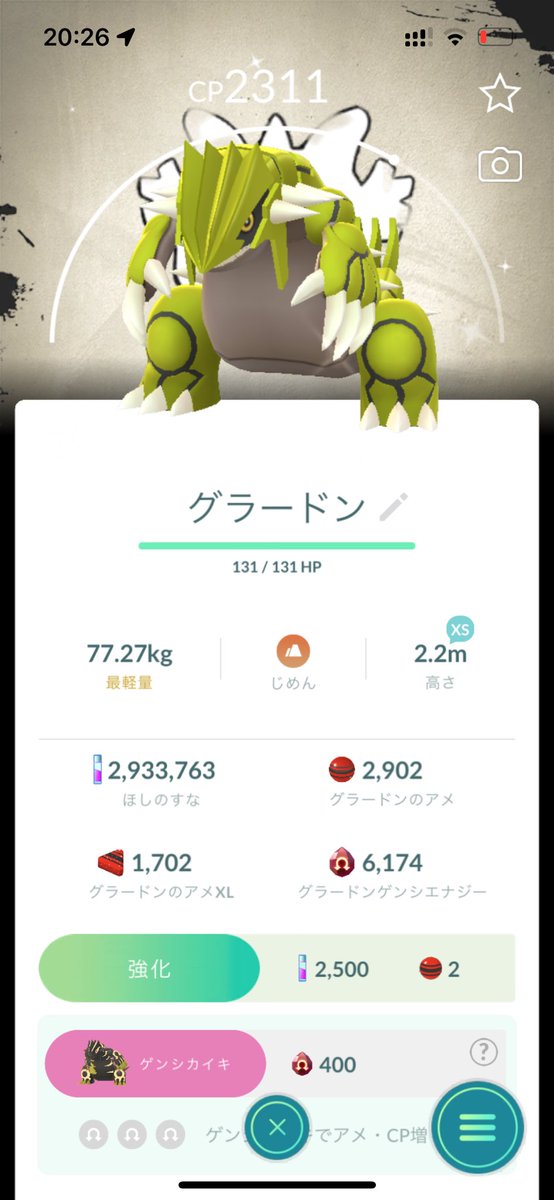 333300's tweet photo. 今日はポケセンスタンプ巡りしました！

暑い中，付き合ってくれたフレンドさんほんとに感謝です🙌

GOプラプラ買えなかったのは残念！

レイドはゆるくやった方がいい説😹 https://t.co/roGgomKaHK