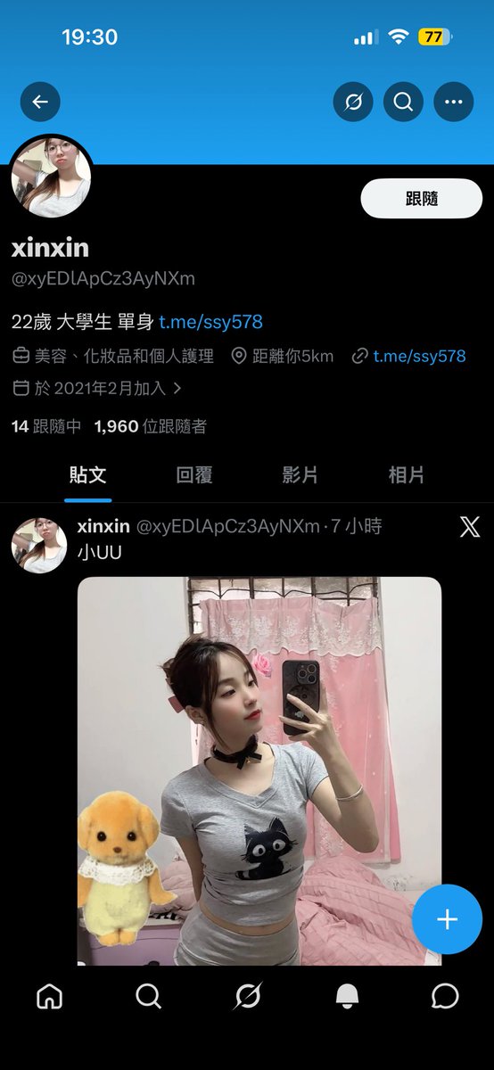 8hcso's tweet photo. @Sarika45231651 你的帳號好多喔⋯⋯🙄 https://t.co/mq4WqkKrTw