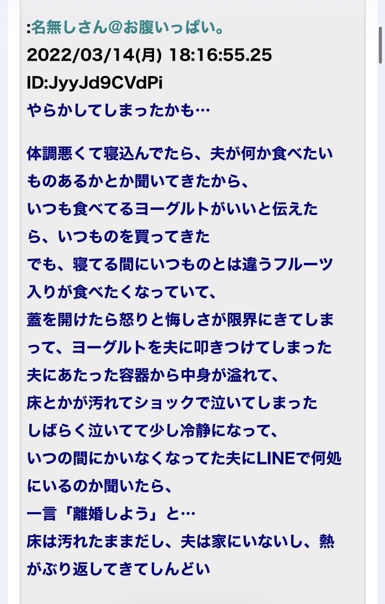 is_ikesan's tweet photo. 4年前のこれの焼き直しというか。不快を娯楽に変換するよくないインターネット風習だ。 https://t.co/h4EvMpHTsd