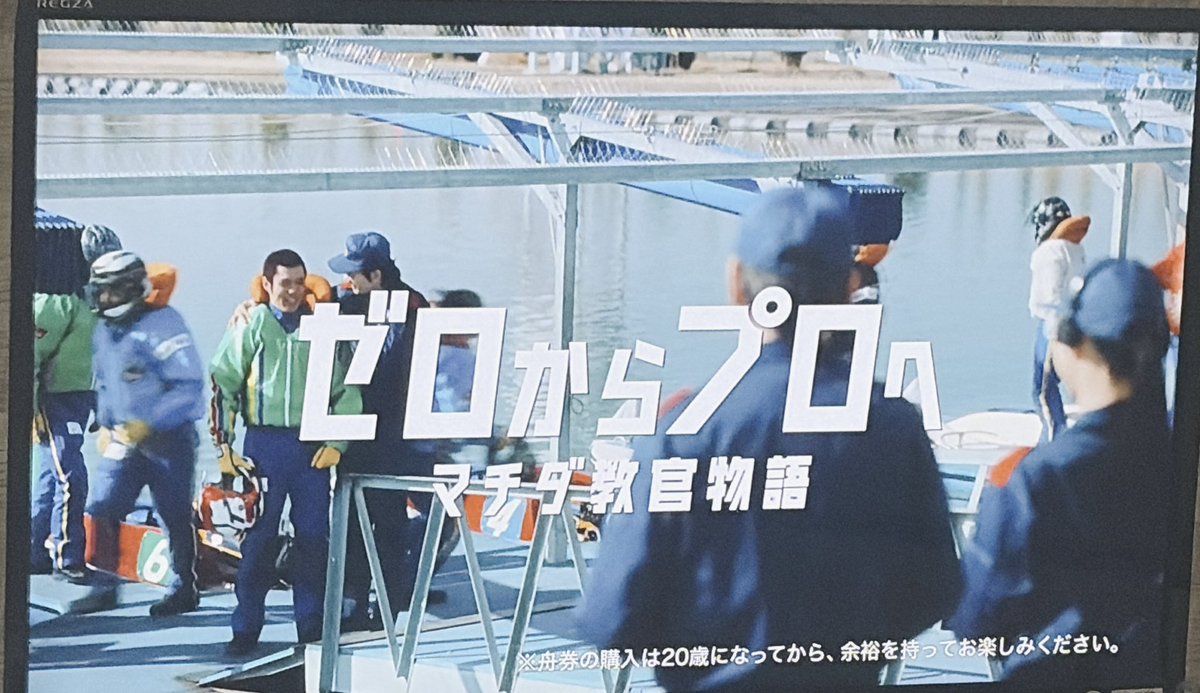 ko_3kyun's tweet photo. 初めて流れてきたの見た！！ありがとう📺 https://t.co/FobRcV9pBZ