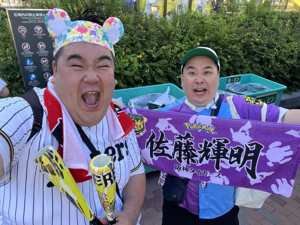 ゆっきー (@yucky44) / Posts / X