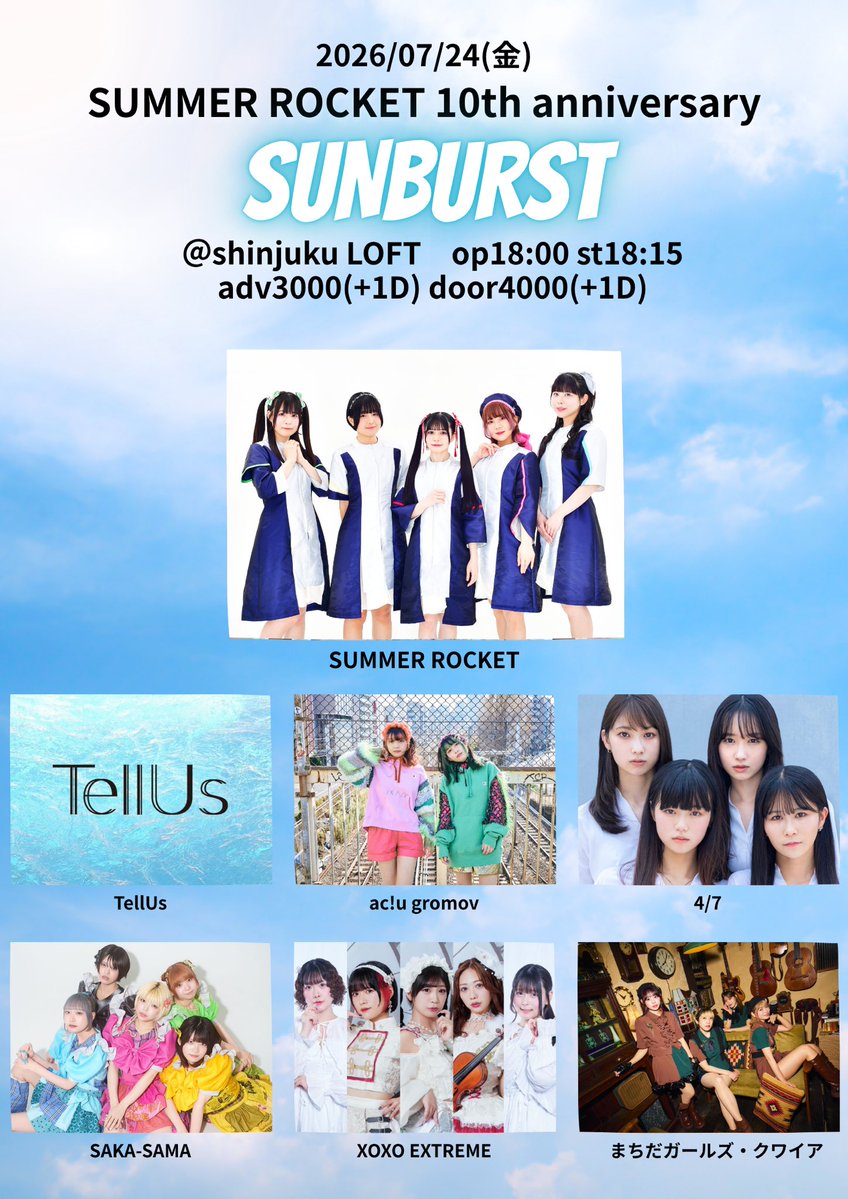 Summer_R_info's tweet photo. 🚀サマロケ10周年記念ライブ🚀

7/24(金)
SUMMER ROCKET 10th anniversary
「SUNBURST」
📍shinjuku LOFT
⏰op18:00 st18:15
🎫 adv3000(+1D) door4000(+1D)
※カメラ席あり
予約 https://t.co/tHRIhsAVxI
予約特典 サマロケトレカ
サマロケFC会員入場特典  チェキ券

act
SUMMER ROCKET
TellUs
ac!u gromov
4/7
SAKA-SAMA
XOXO EXTREME
まちだガールズ・クワイア

#サマロケ情報