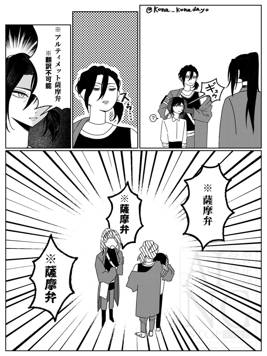 kona_konadayo's tweet photo. 笹さに　※審神者注意 https://t.co/LxiTePDWQm