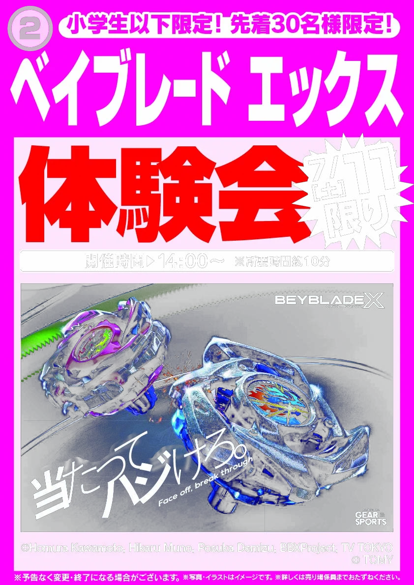 ヤマダデンキ TLS松本本店 on X: 