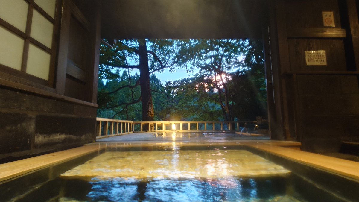MahoneBK's tweet photo. 今日は 岳の湯地獄谷温泉 裕花

ようやく入れた最上級〜

身体1つで2つの湯槽は贅沢ですね～

先週から出張で流石にバテたわ。

最高の癒しをありがとう。

また来よう〜

#岳の湯地獄谷温泉裕花 
#温泉 
#日帰り温泉 
#mahone999 https://t.co/4KkuhexjJn