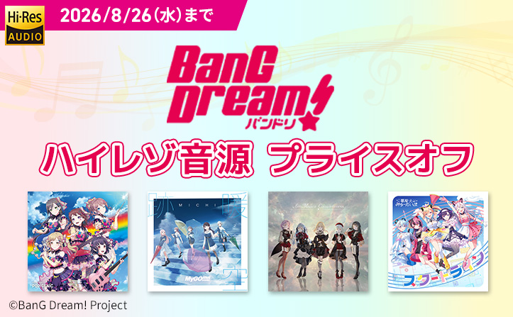 バンドリ！グッズまとめ (@bd_goods_matome) / Posts / X