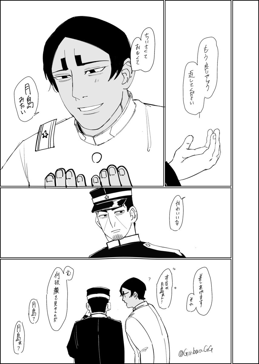 Ganbaro_GG's tweet photo. 月鯉

あらすじ
月▶鯉への気持ちが具現化した https://t.co/tp6ptVpiQr