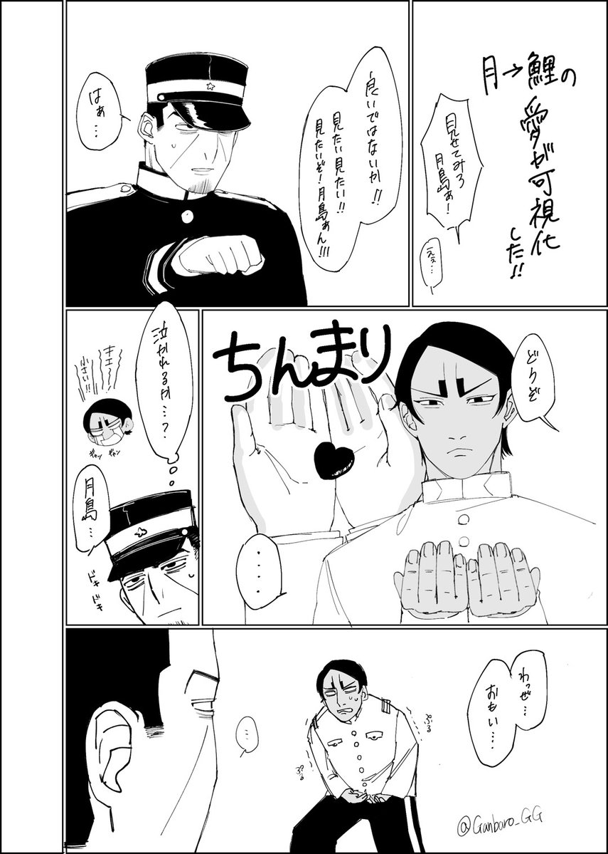 Ganbaro_GG's tweet photo. 月鯉

あらすじ
月▶鯉への気持ちが具現化した https://t.co/tp6ptVpiQr
