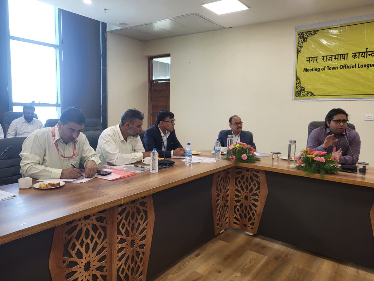 ICARCITH's tweet photo. श्रीनगर स्थित नगर राजभाषा कार्यान्वयन समिति की बैठक एनआईएफटी, श्रीनगर में हो रही है। माननीय निदेशक डॉ. एम. के. वर्मा और डॉ. रोनित जायसवाल (वैज्ञानिक और प्रभारी (राजभाषा)) बैठक में उपस्थित हैं। 
@icarindia https://t.co/NbpIRxU1WY