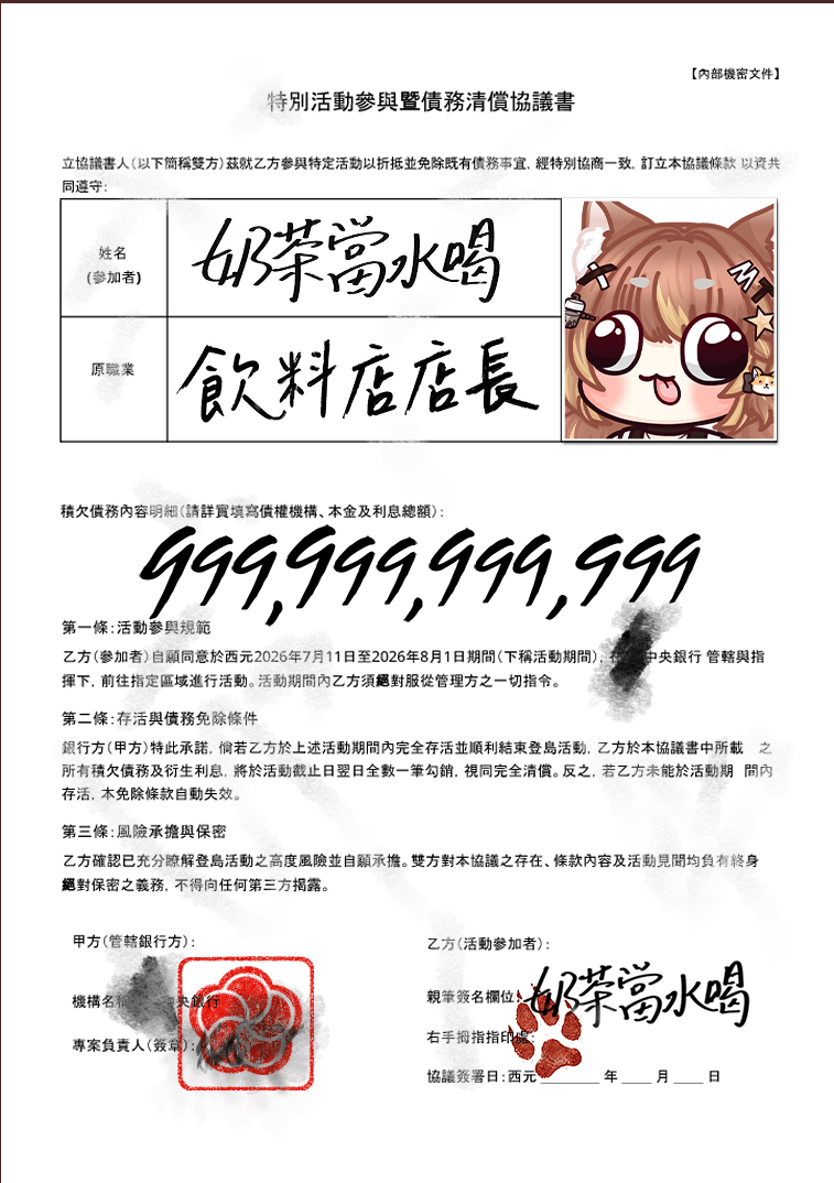 milktea___life's tweet photo. 為了每天能喝更多的奶茶
不小心就把自己給賣了😭
明晚八點登島還債

#RUST椿在之島 https://t.co/wRVcE9KYlQ