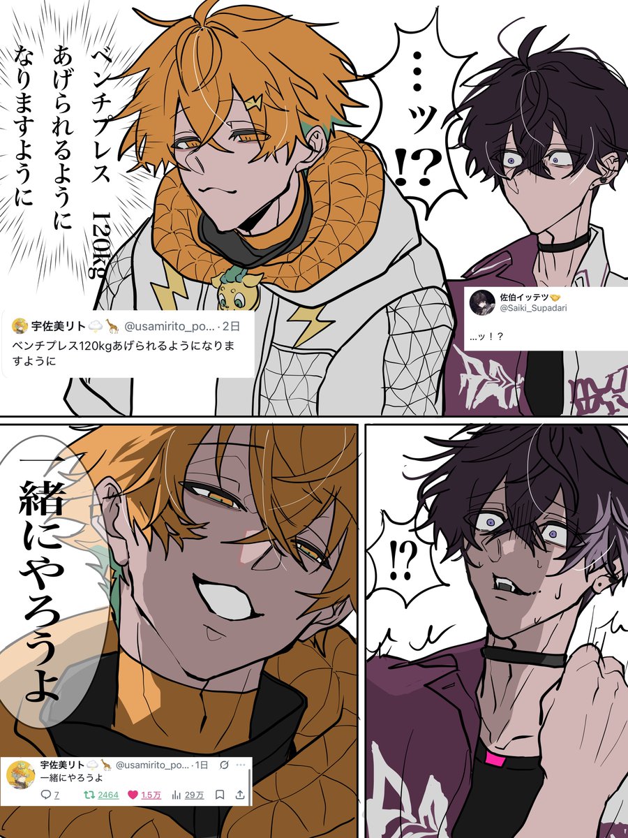 まじん (@mzn_zatta) / Posts / X