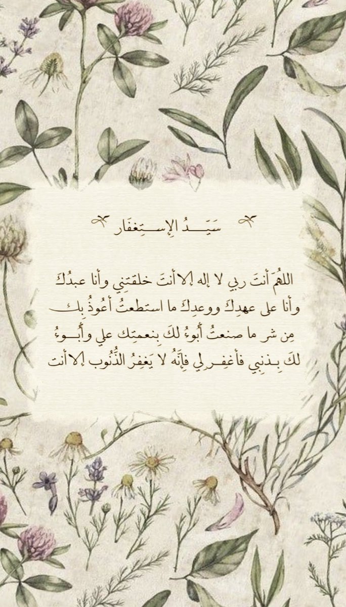 mj95al's tweet photo. #الجمعة 🌱🤍 https://t.co/aKmwkSRKYj