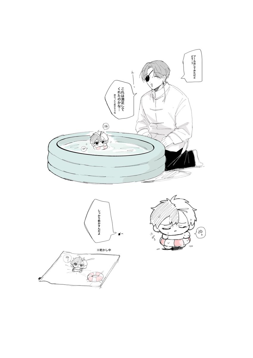 0330__sk's tweet photo. 6月無配になる予定だったもの https://t.co/juwJKFwM1k