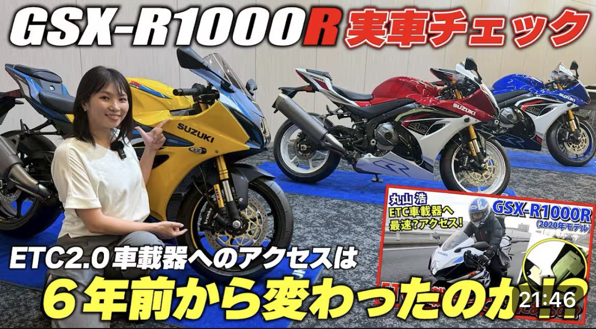 本川まあさ🍞cb750 (@maasa_0203) / Posts / X