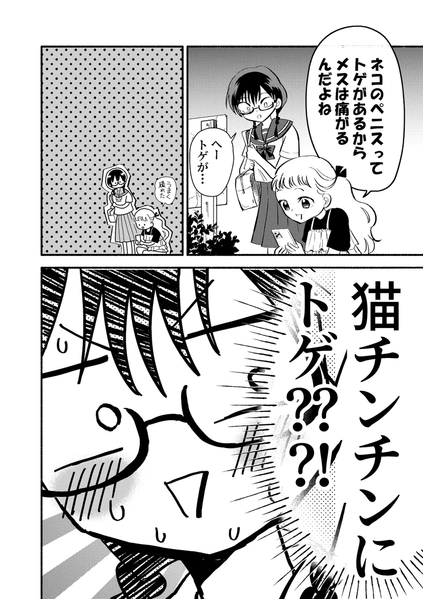 おりお無 on X: 