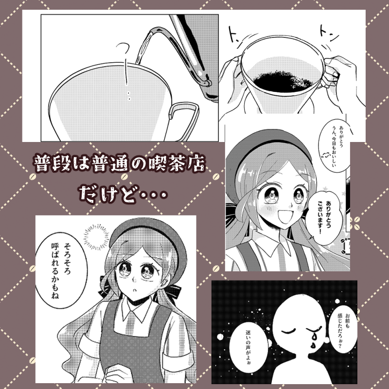 matiko99's tweet photo. 星屑ドリップのサンプル https://t.co/LKTjCNZ9xF