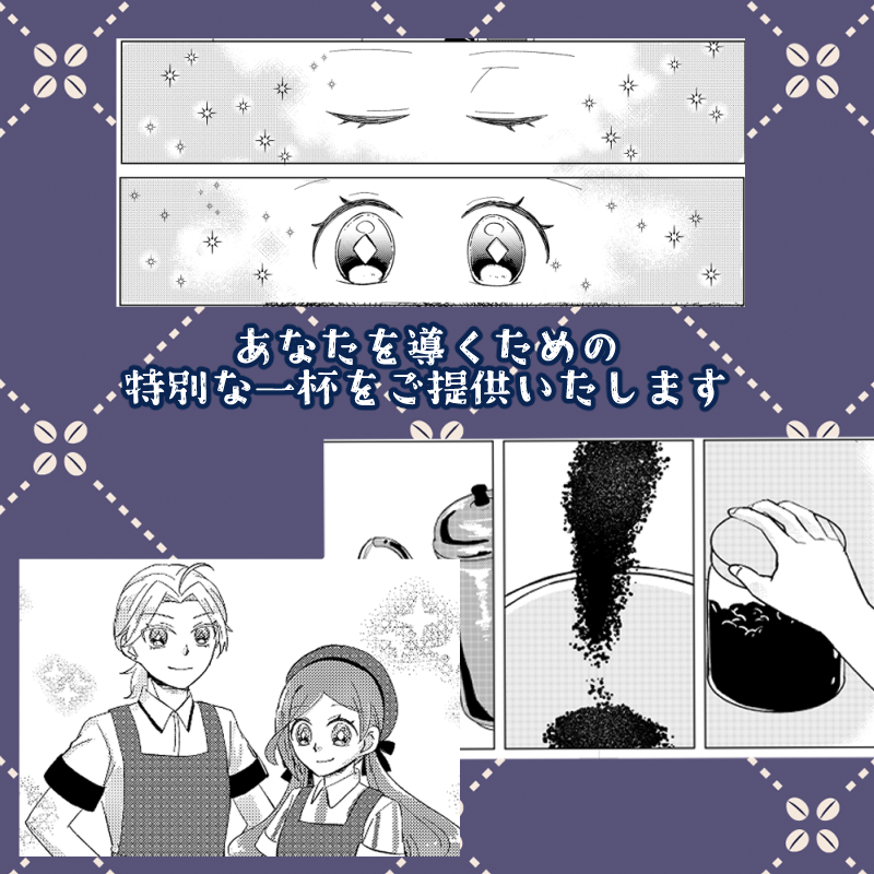 matiko99's tweet photo. 星屑ドリップのサンプル https://t.co/LKTjCNZ9xF