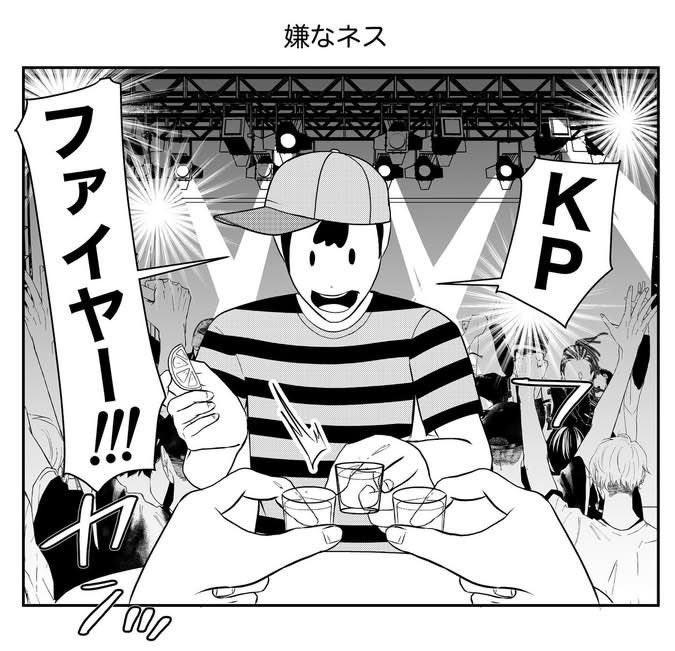 clear81841880's tweet photo. 本日もclearおーぷん！
今日吉野家行ったらドラクエウォークセットが完売してる張り紙をみて膝から崩れ落ちました。
紅生姜ミミックしか当たんなかったよ🥲
それでは今日一日もよろしくオネシャス！
御来店二人でお待ちしております😊
#熊本 #アニソンバー https://t.co/wEbqkFqJ4N