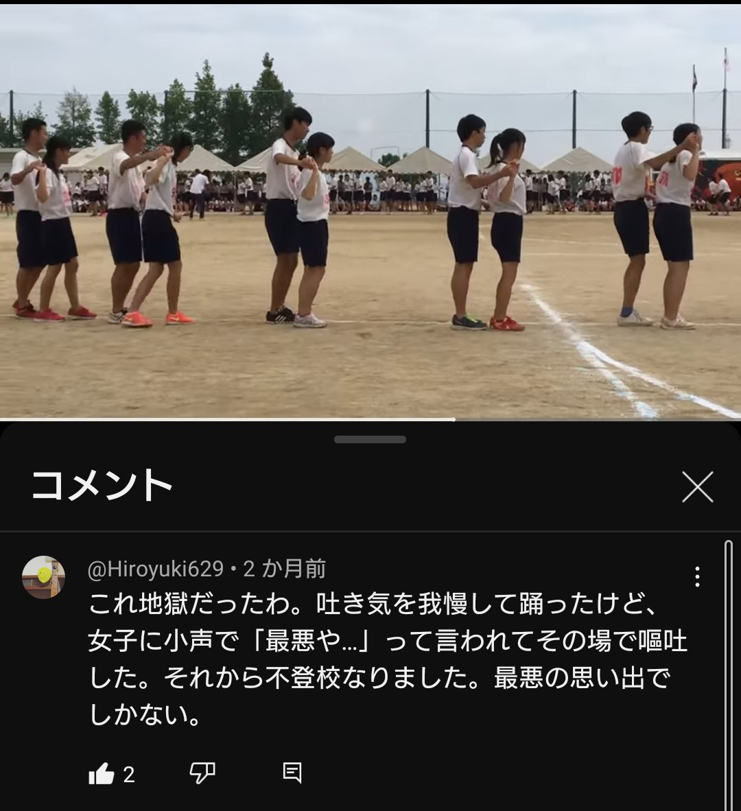 YTMGS's tweet photo. 地獄だったわ。吐き気を我慢して踊ったけど https://t.co/ll2T1q7qaM