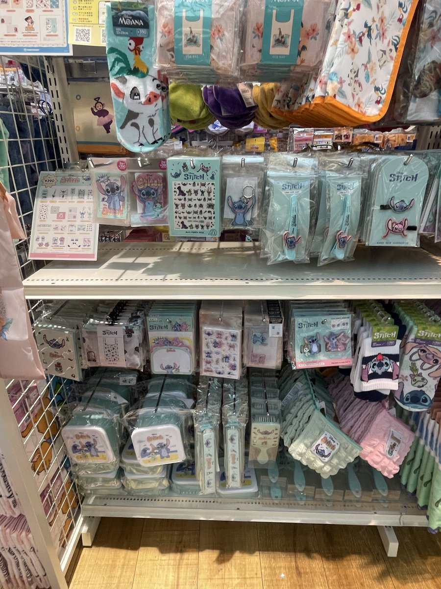 サンキューマート(公式) (@thankyoumart) / Posts / X