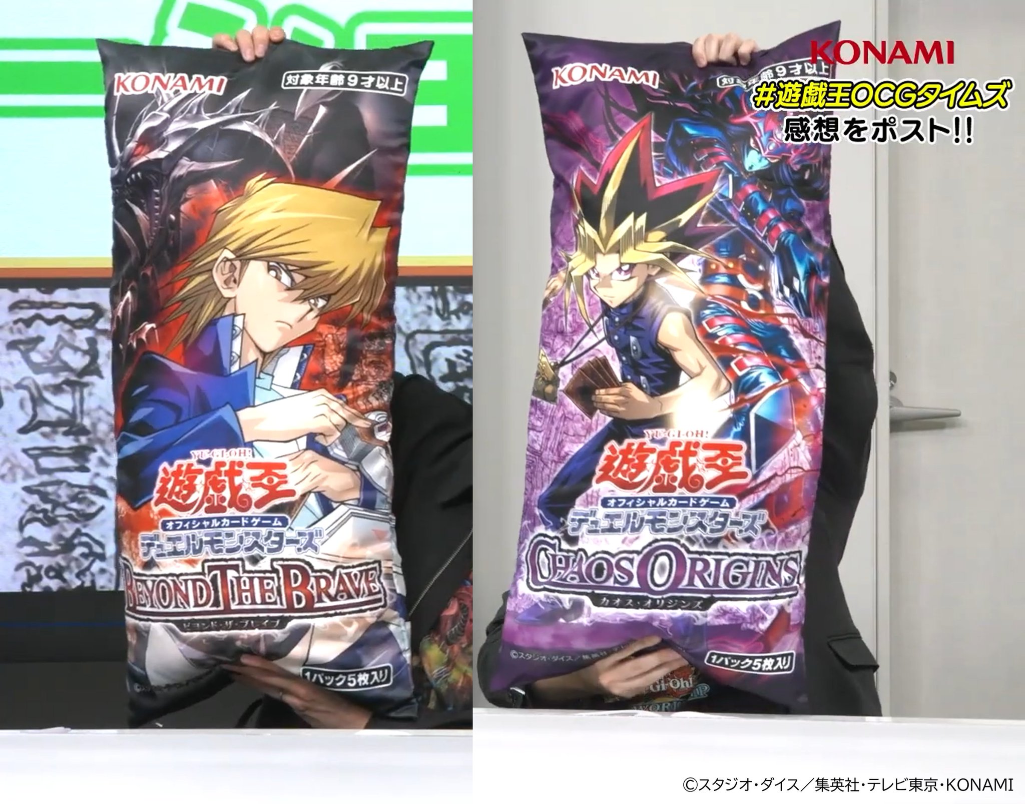 Replies by 【公式】遊戯王OCG (@YuGiOh_OCG_INFO) / X