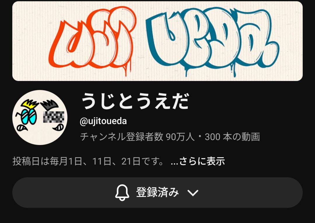 zu_mi333's tweet photo. 何で今まで見てなかったんだろう https://t.co/VSZtAJ4NCW