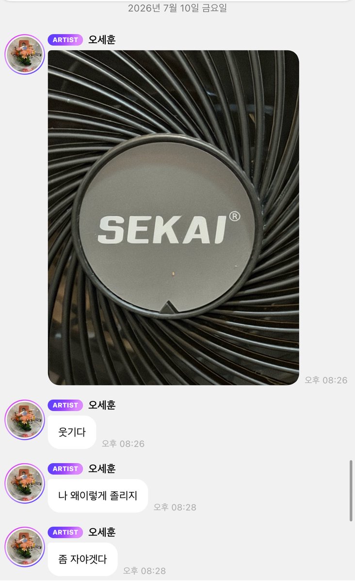 412code's tweet photo. 260710 #세훈버블 💌👀 💬 #엑소 #EXO #세훈 #SEHUN #世勋 #セフン @weareoneEXO https://t.co/G3gZGriKms
