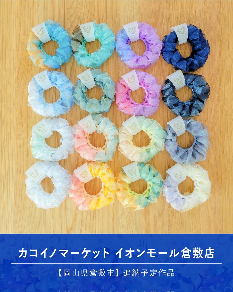 さわ❤️ sawa design/サワ デザイン🍩🐿️🎀 (@sawa_design28) / Posts / X