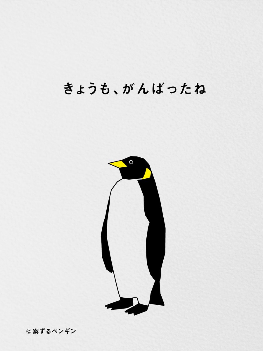 nidonejapan tweet picture