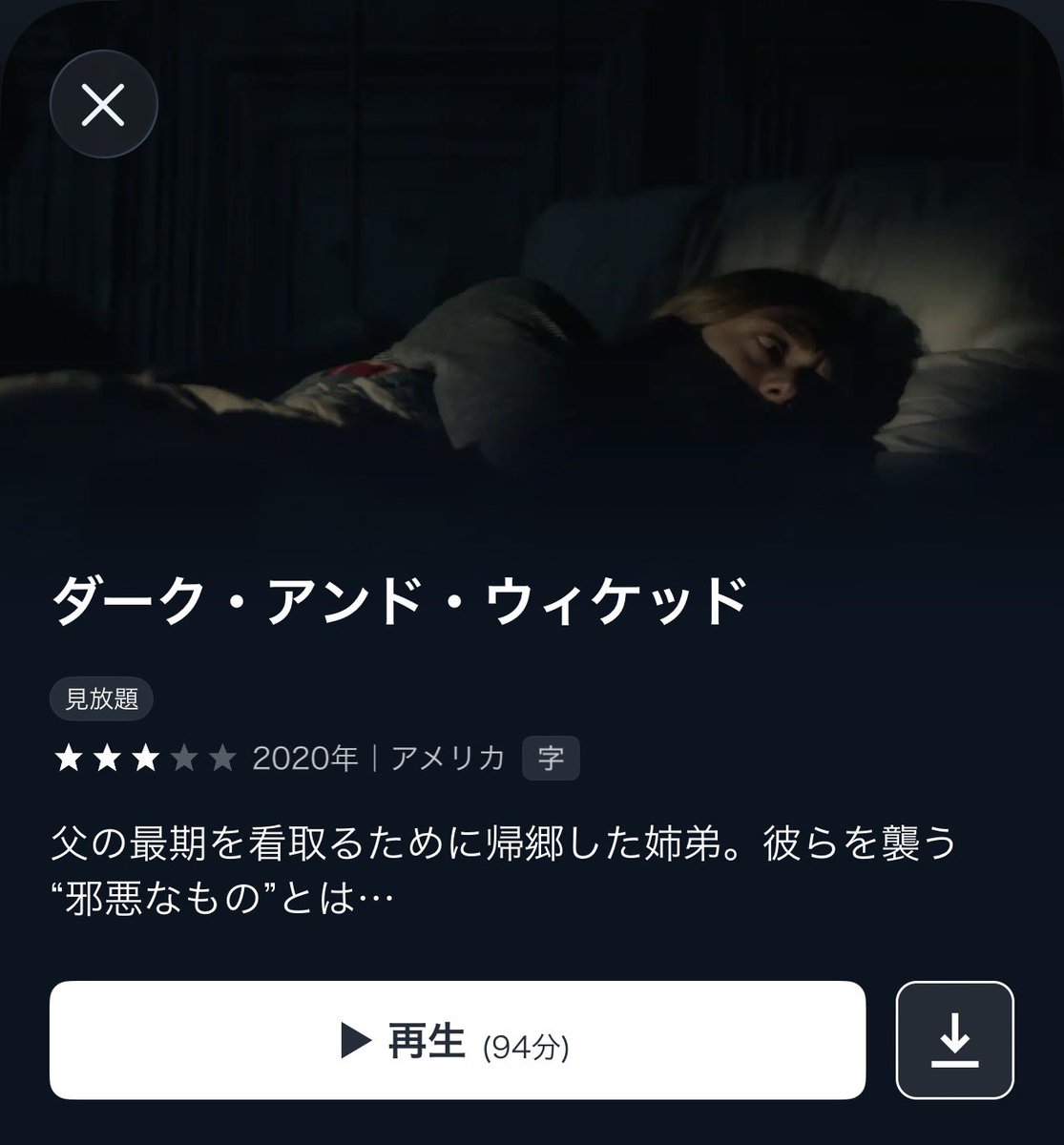 YUI3MOV's tweet photo. ガチで怖いの大丈夫な人向け https://t.co/VxVgYLbAI0