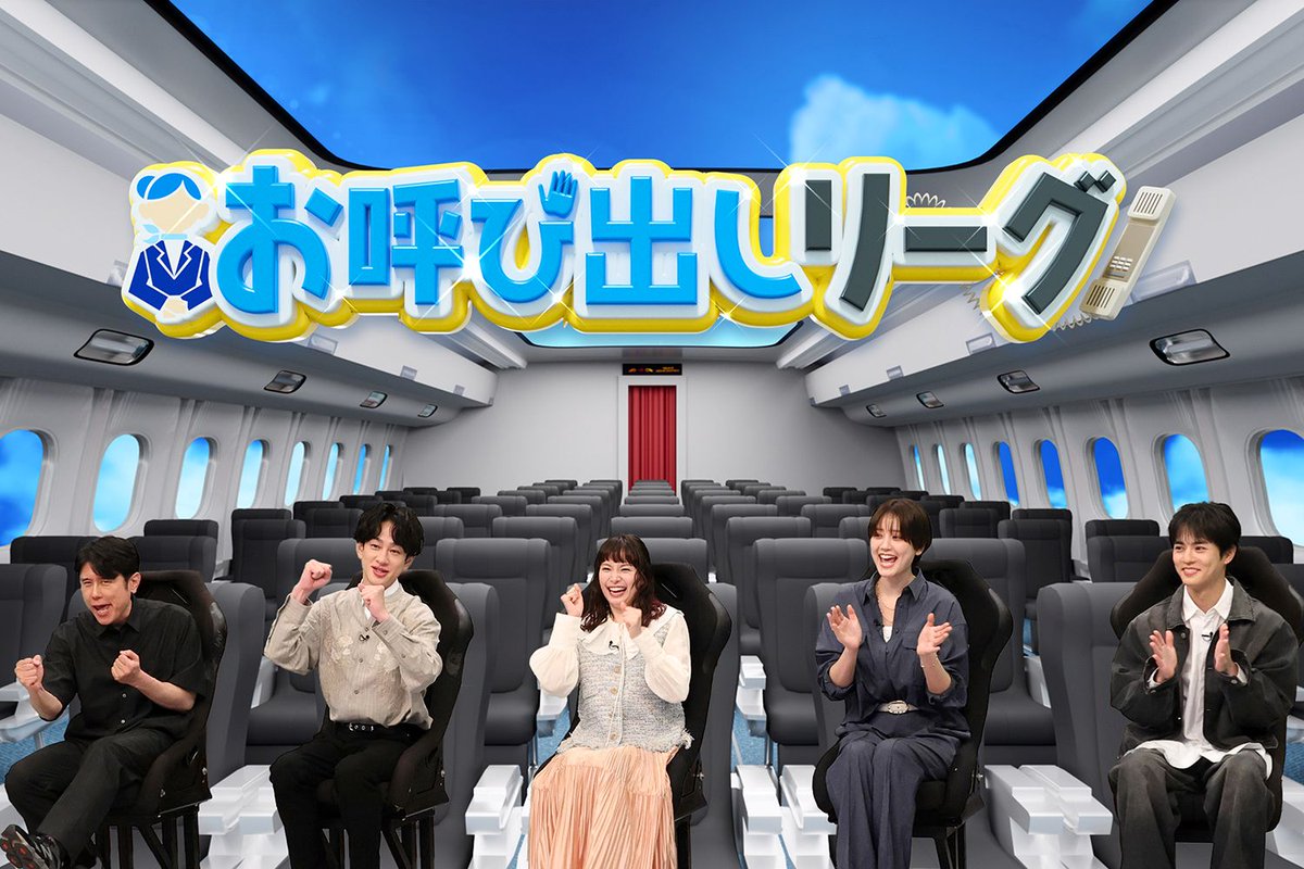 oricon's tweet photo. 📺今夜『ネプリーグ』

SUPER EIGHT横山裕
奥野壮の天然ぶりに愛あるツッコミさく裂❗️
https://t.co/vdqziEuegc

👤ほか出演
関水 渚、山崎紘菜、奥野 壮、たくろう
ハナコ・秋山寛貴、岡部 大、今井らいぱち…など https://t.co/MnSUowlVda