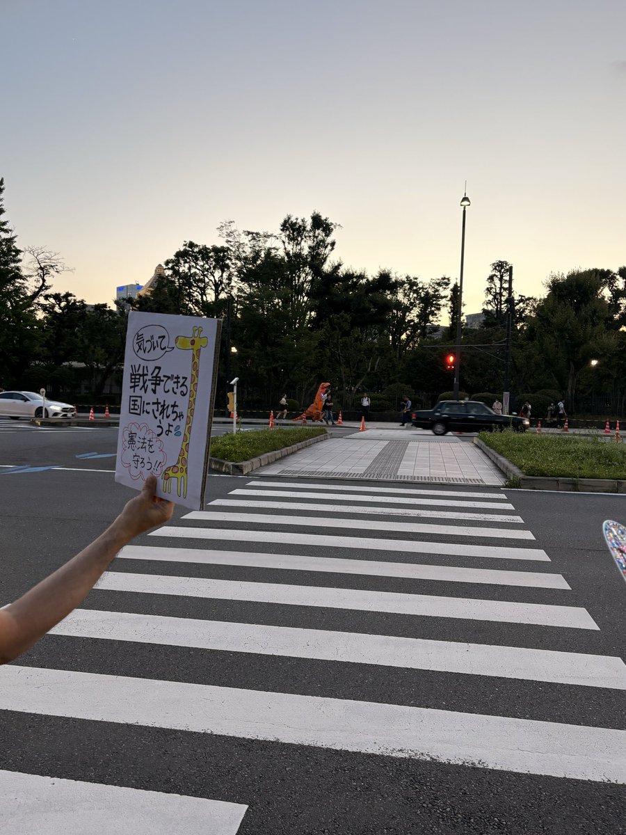 kaichocolate's tweet photo. @ShowaMiko @hahachuu #ヘイワザウルス 
#戦争反対９条守れ 
#めちゃくちゃな政治に抗議します 
#国会前アクション https://t.co/usfDbwd8ag