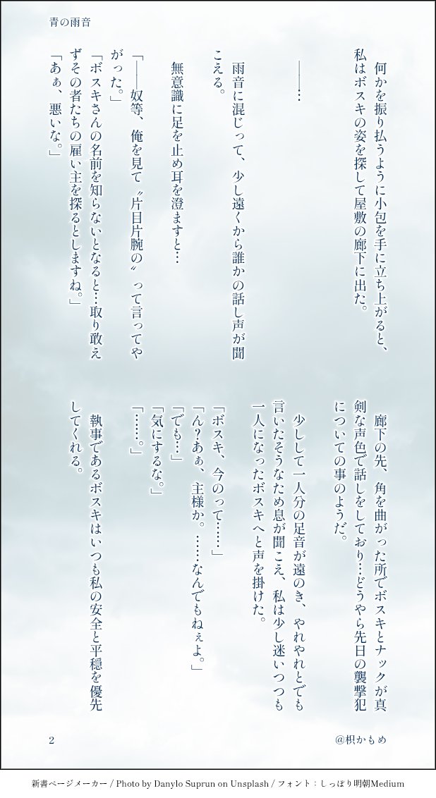 枳かもめ tweet media