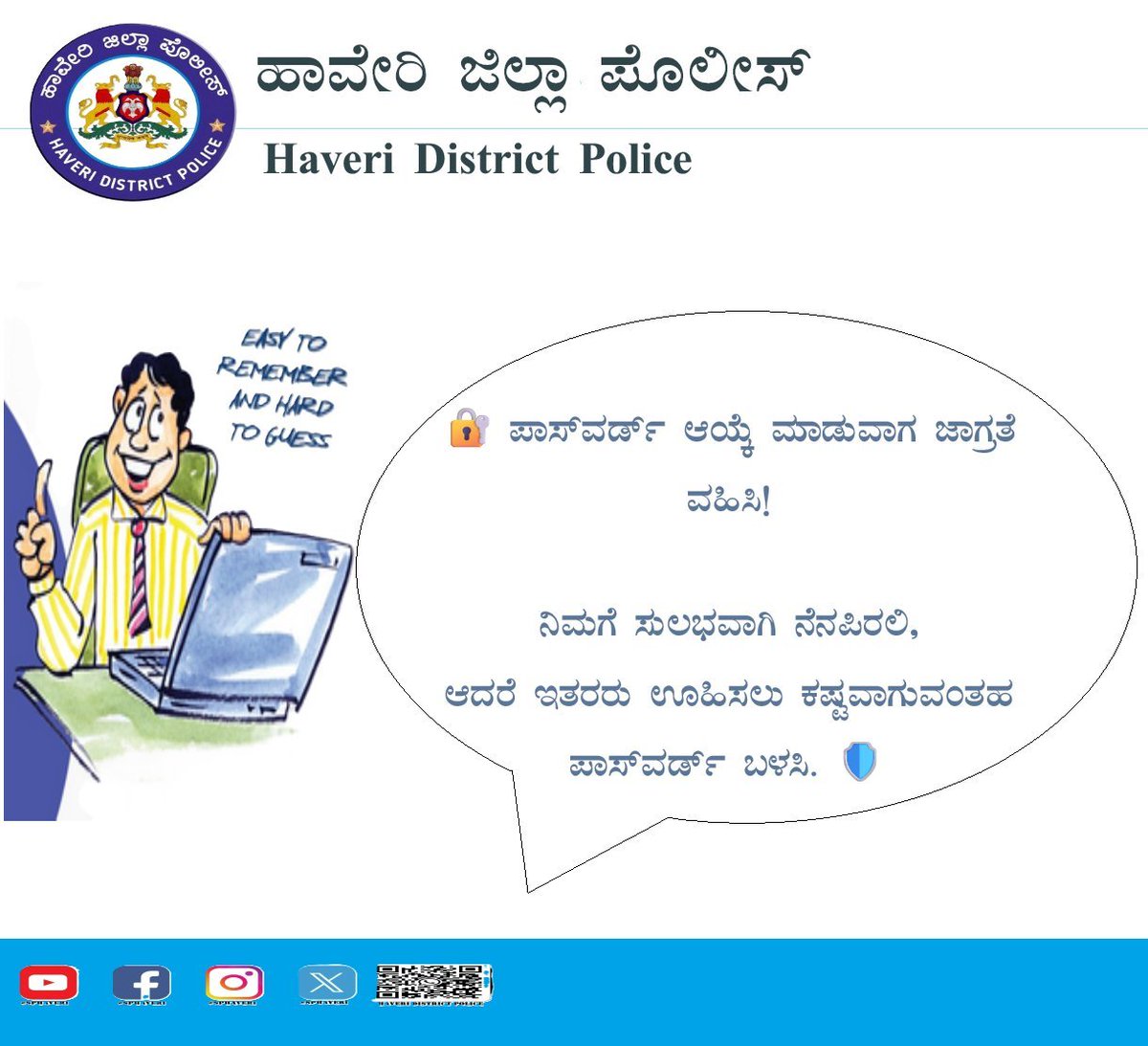 sphaveri's tweet photo. #HaveriPolice #CyberSafety #StrongPassword #OnlineSecurity https://t.co/bm5J6xi735