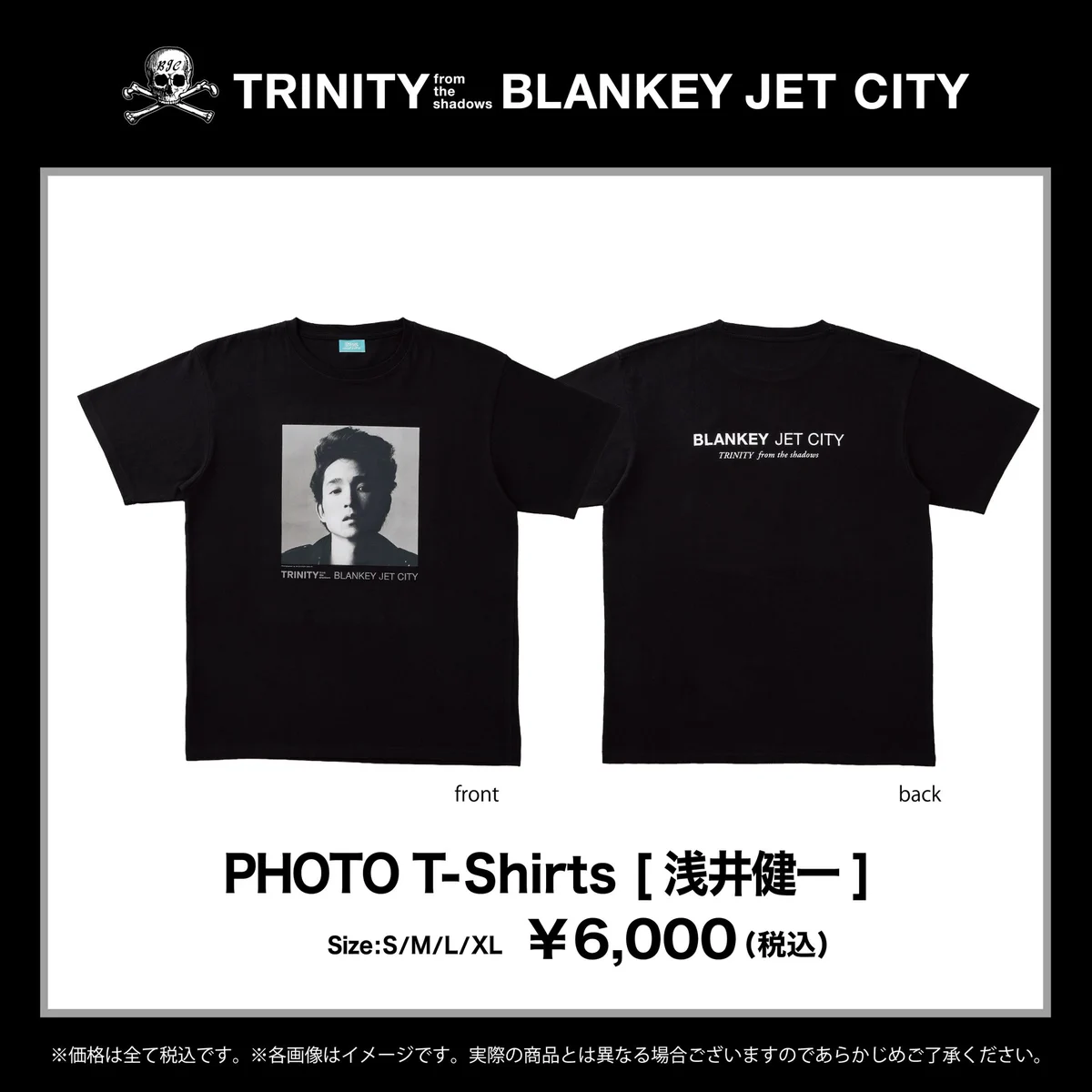 Blankey Jet City Tシャツ FINAL SHOW HM3QoXMbIAASTdU?format=webp&