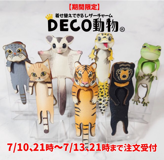 okayufactory's tweet photo. 本日21時から４日間だけネット販売を受付ます。でも受注生産なので個数制限はないですが、１ヶ月程度かかります。
アイテムはなしで、本体のみです🙇

よろしくどうぞー！

https://t.co/G0RIW8keTh https://t.co/WVKaOSXnUL